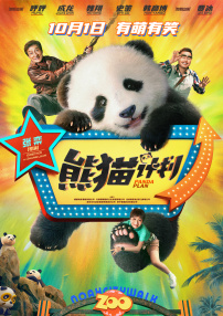 国产精品正在播放