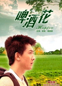 午夜国产精品影院在线观看