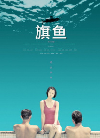 成年女人午夜免费视频