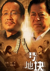 麻豆久久婷婷国产综合五月
