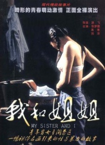 中文字幕高清av