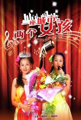 可乐操你啦