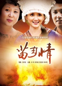 霸气的妻子