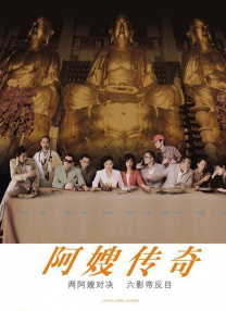 午夜狠狠干