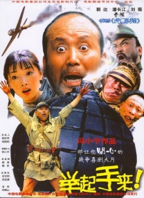 妻子的情人2