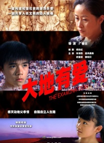 10天的爱人在线观看完整版本