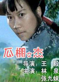 国产免费观看久久黄av片涩av