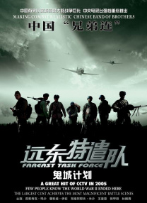 好吊妞