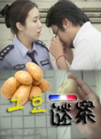 亚洲欧美中文字幕在线网站