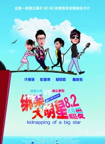 小莹客厅激情