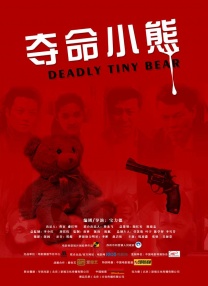 成人久久一区二区三区