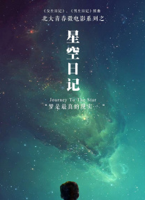 巩俐三级