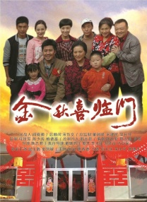 成人涩涩在线播放