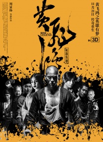 黄色大片一级