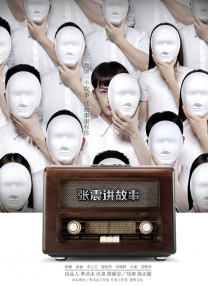 女生裸体直播