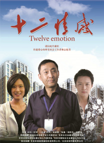 叙永 颜林