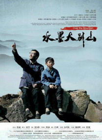 我的错误2第二季免费观看
