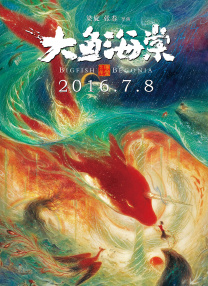 国产成人久久久精品一区
