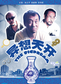 亚洲欧美第一页