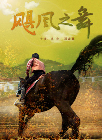 图书馆的女朋友第2季
