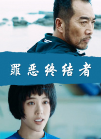 朋友的朋友3中汉字晋通话