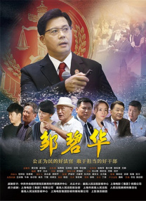 激情深爱