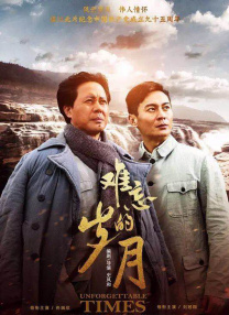 婚姻交换的目的