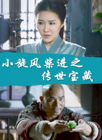 肤浅的姐姐