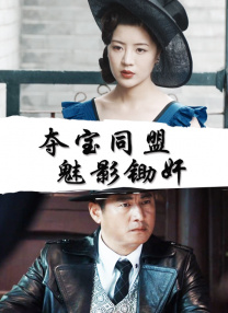 淫乱的女人