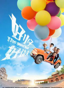 女生暴露隐私
