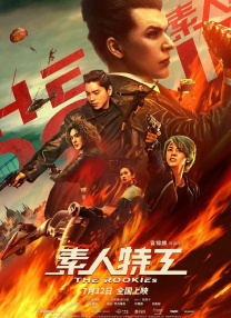 国产成人精品永久免费视频