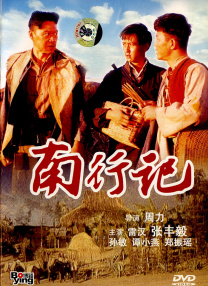 国产乱纶