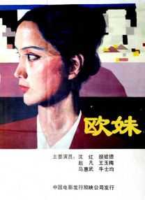 亚洲第一网站在线观看