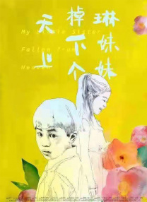 天堂久久久