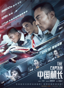 久久中文字幕一区