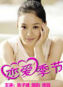 速裁