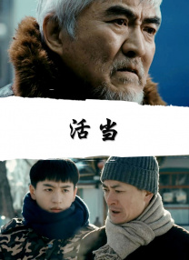 爱情面包