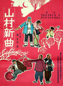 白洁王乙传说