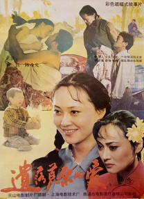 日本高清xxx