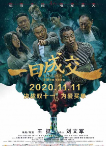 老师av