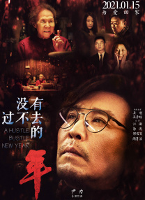 国产精品免费播放