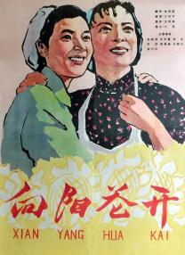 久产久精
