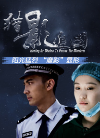 美味的性爱