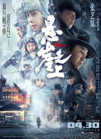 亚洲色图在线播放
