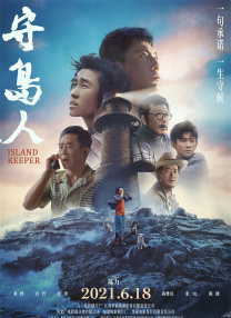 日韩在线观看你懂得