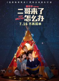 sw653在线观看免费版电视剧