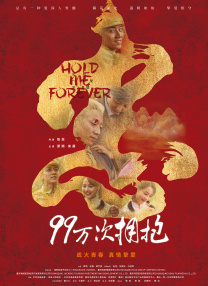 日本一二三四区