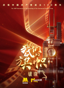 精品一区二区三区电影