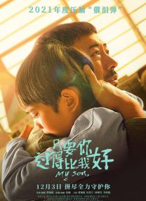 中文字幕在线视频免费观看