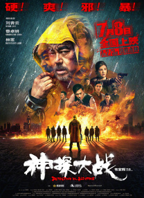 男女互操视频